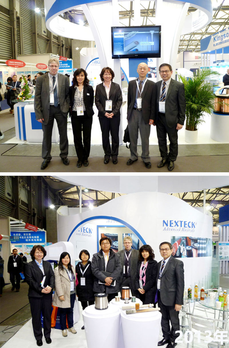 1527239214294968.jpg NEXTECK(立承德)德國(guó)慕尼黑電子展歷屆展會(huì)精彩回顧