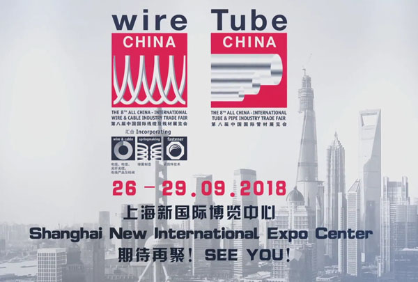 NEXTECK參加第七屆Wire China展會精彩回顧！